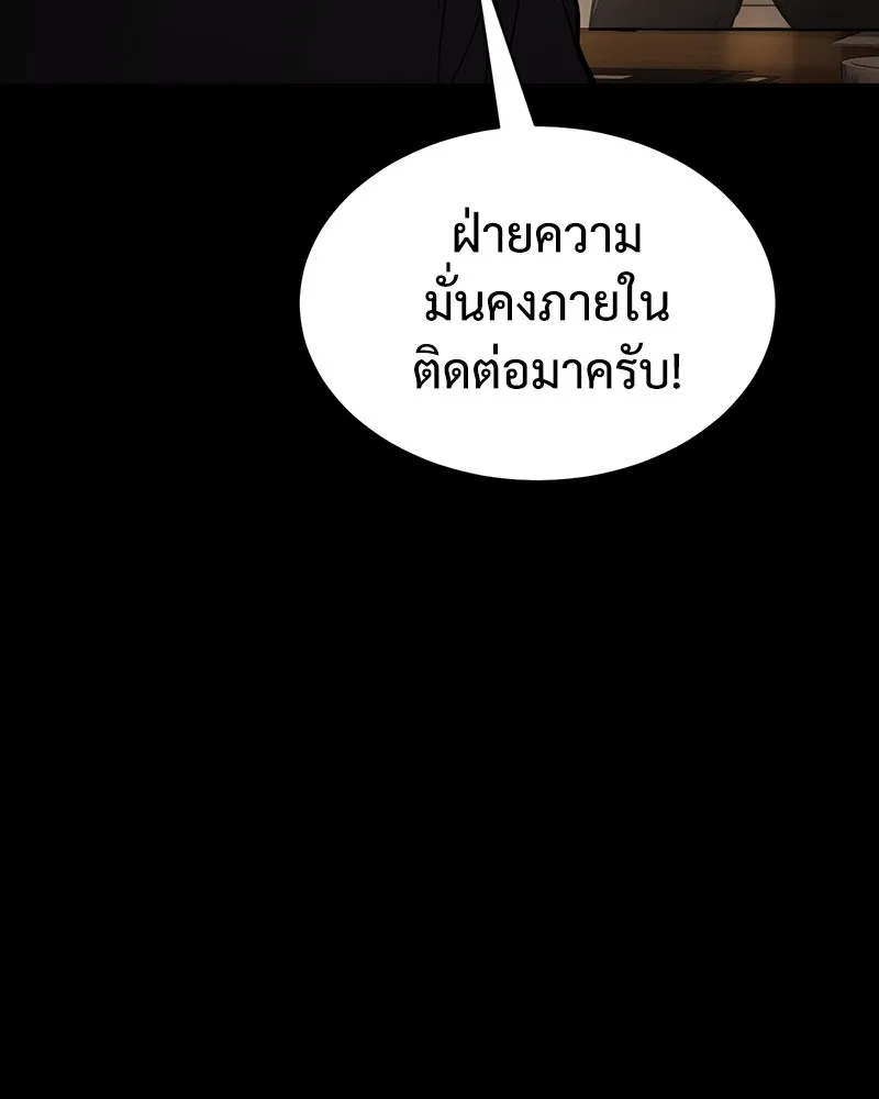 หน้า 167