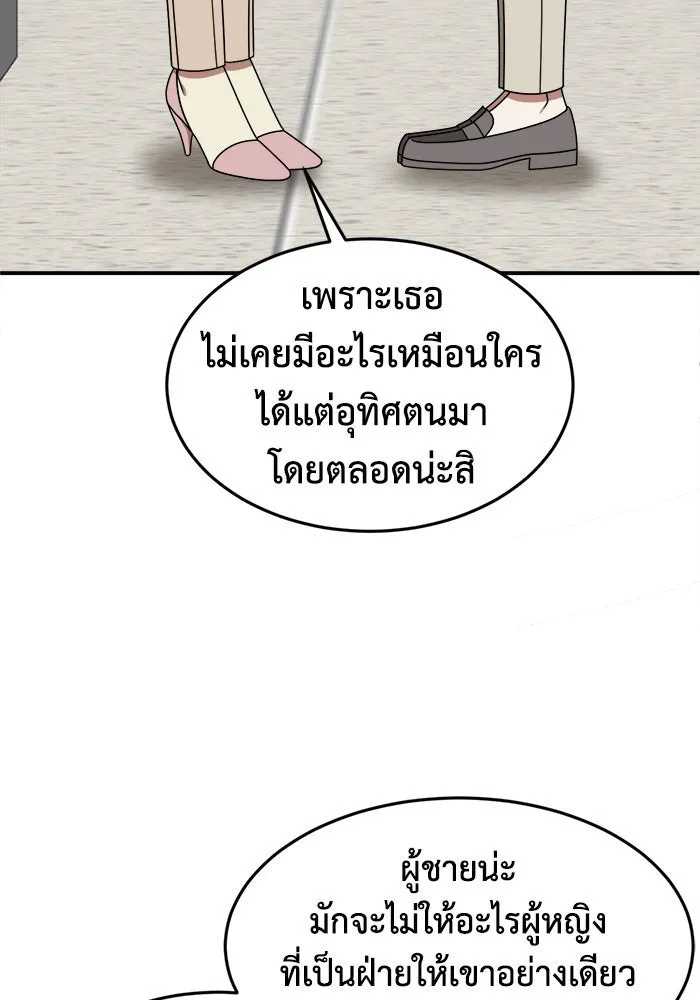 หน้า 68