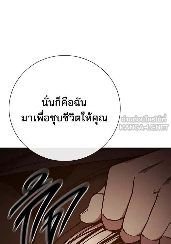 หน้า 217