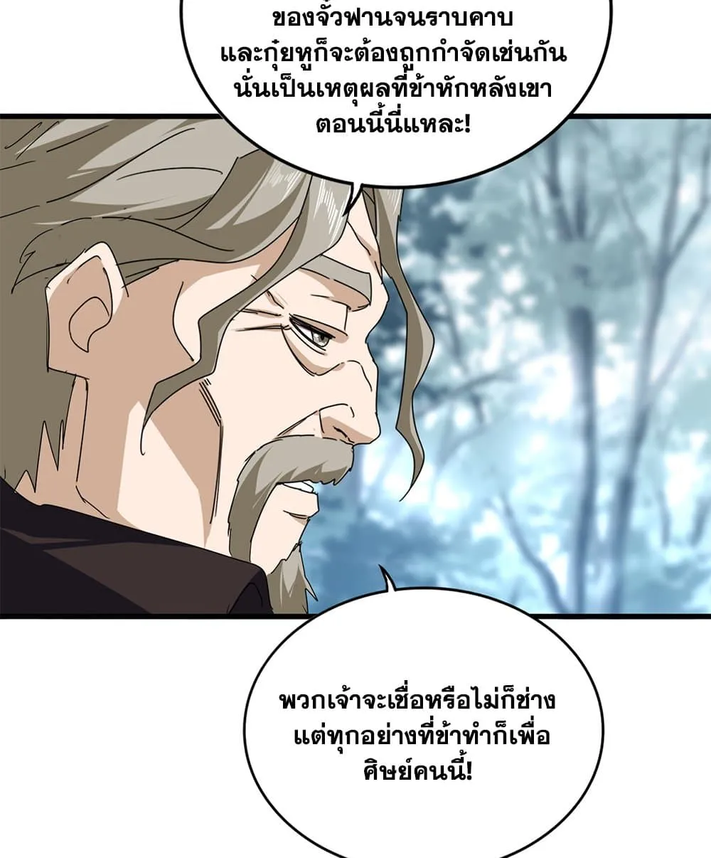 หน้า 44