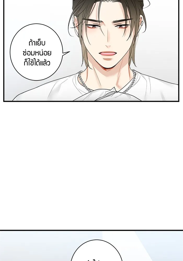 หน้า 31