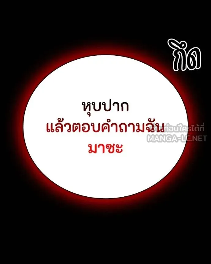 หน้า 169