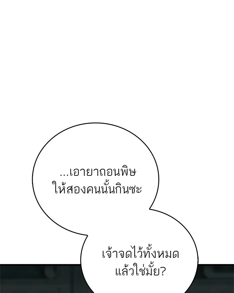 หน้า 145