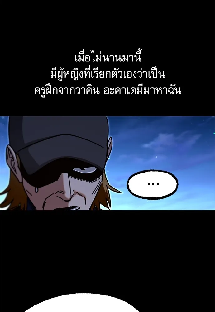 หน้า 104