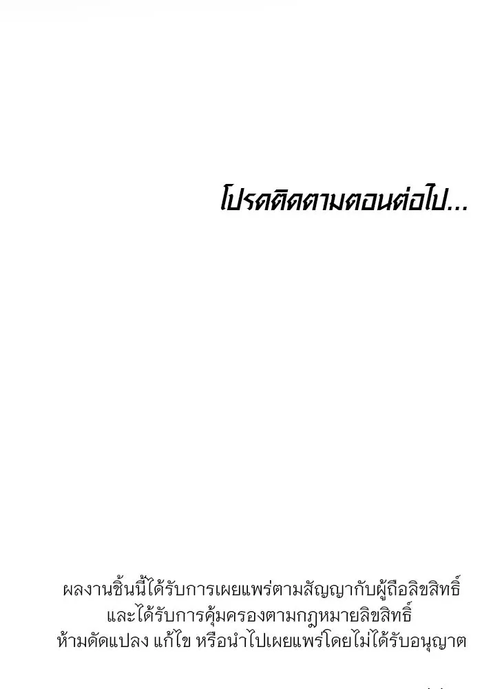หน้า 145