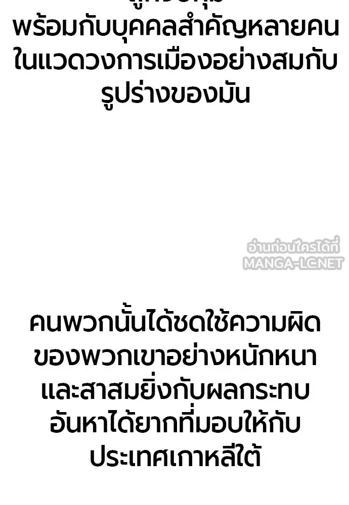 หน้า 144