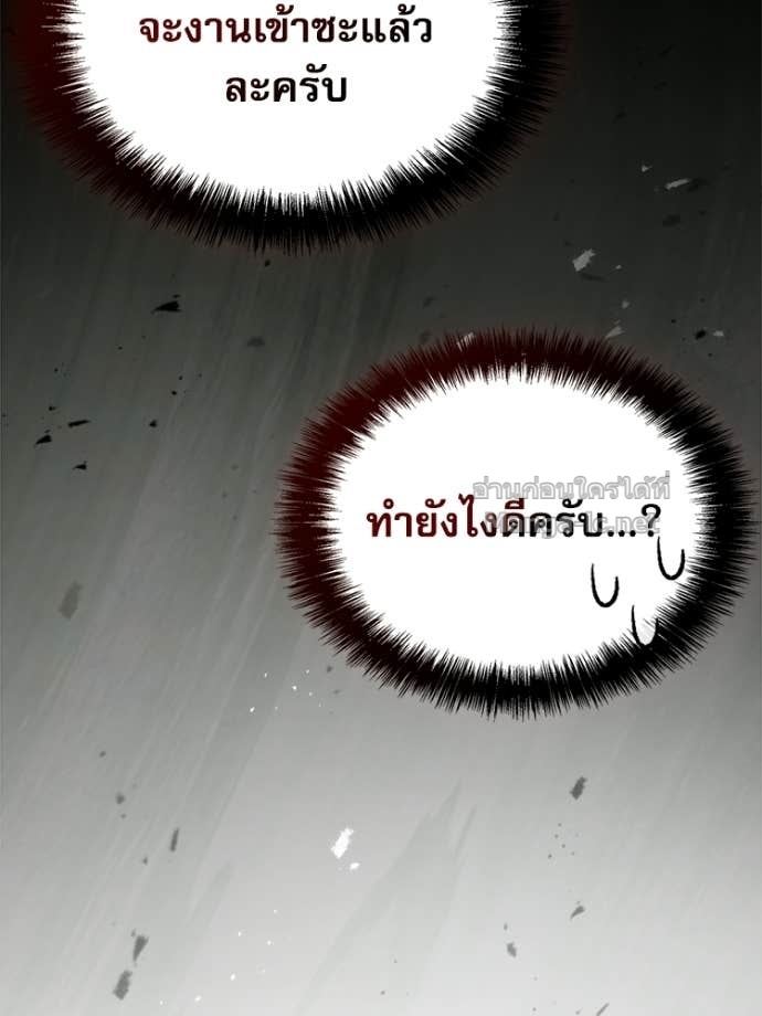 หน้า 181