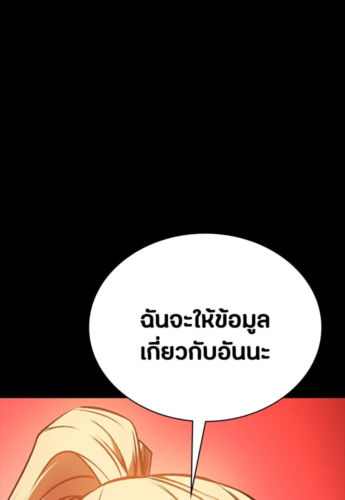 หน้า 112