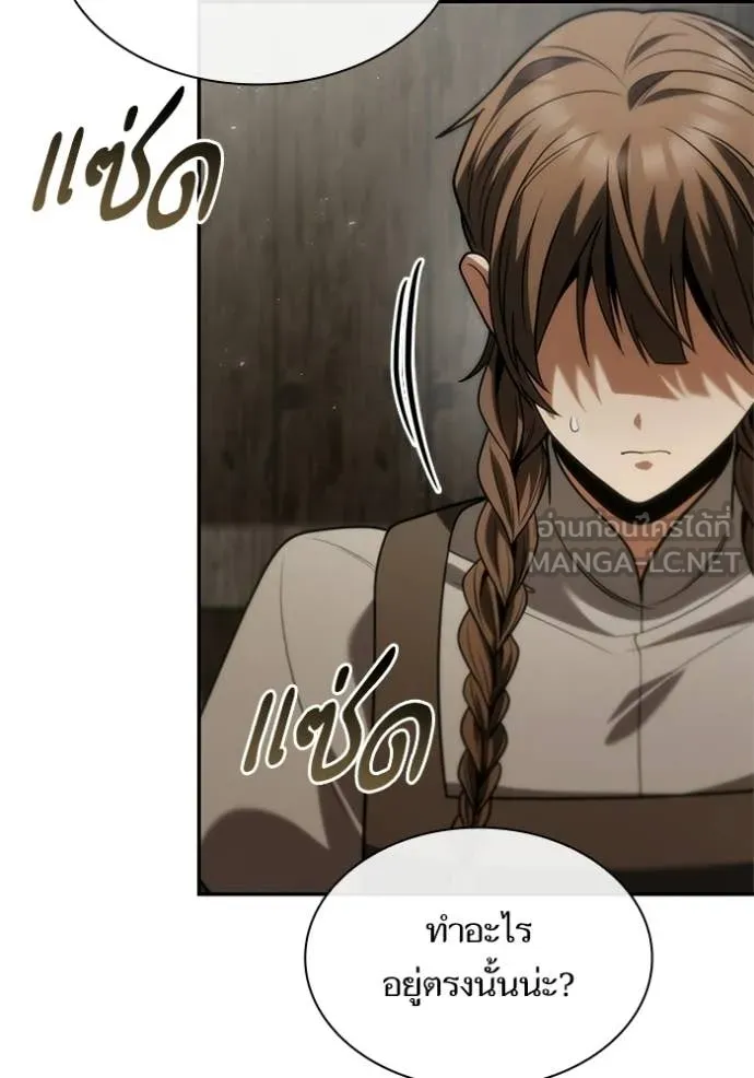 หน้า 166