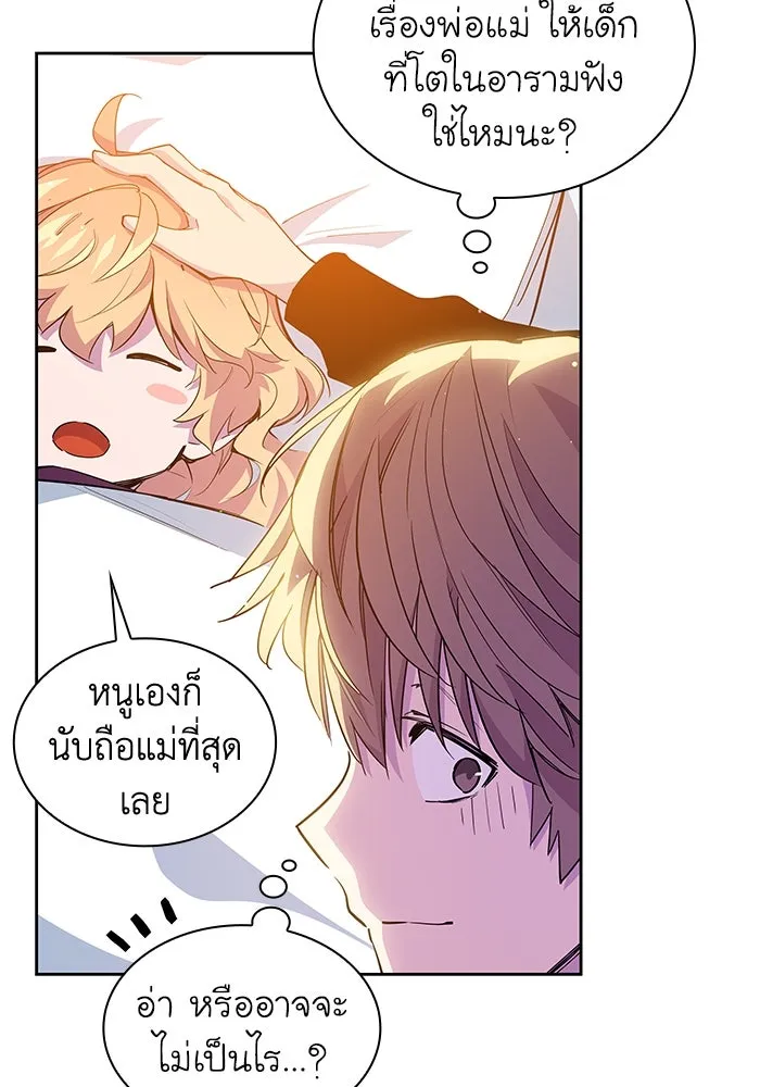 หน้า 101