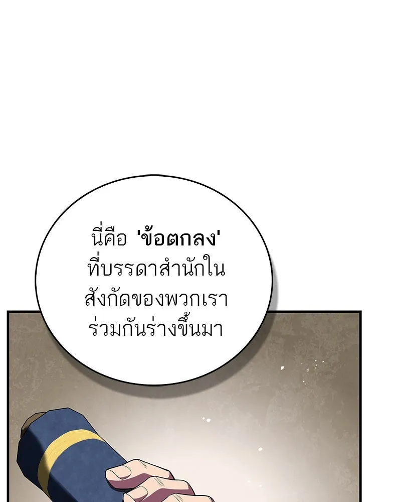 หน้า 113