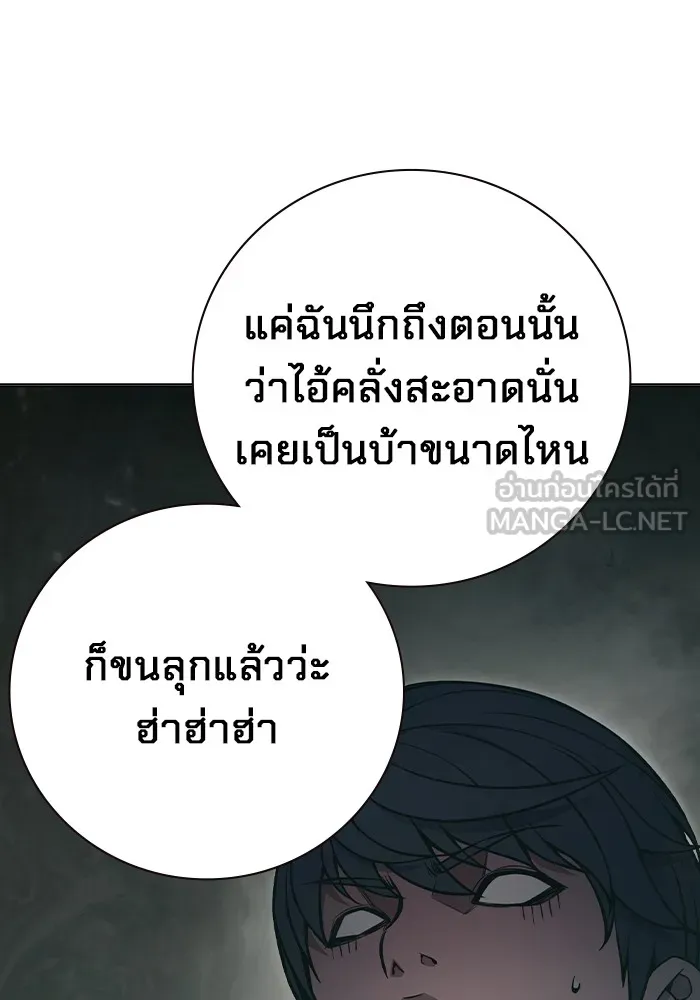 หน้า 114
