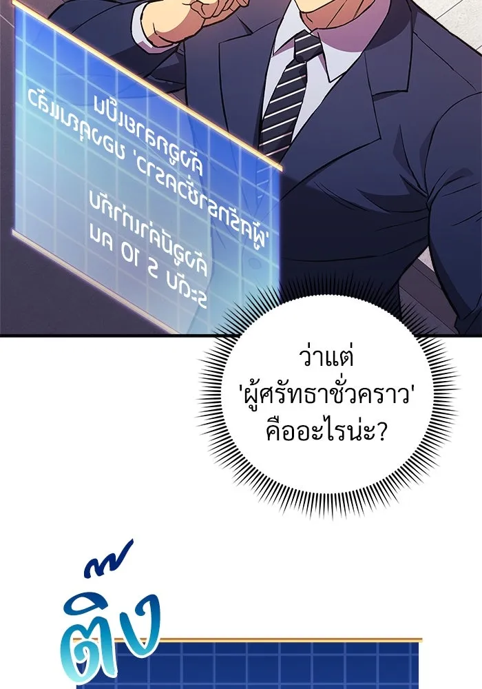 หน้า 103