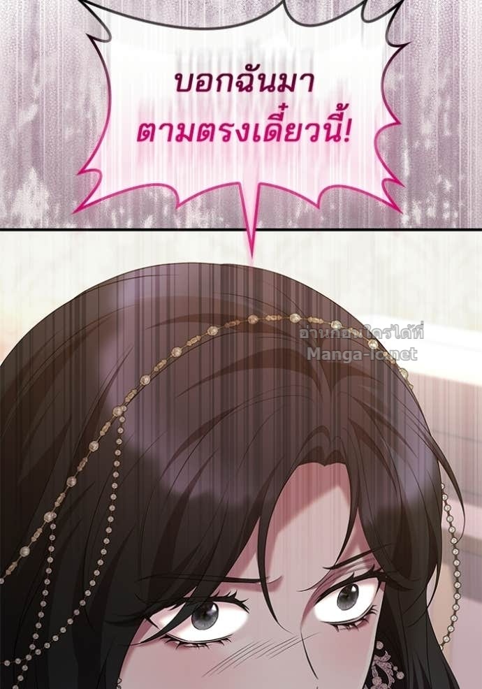 หน้า 103