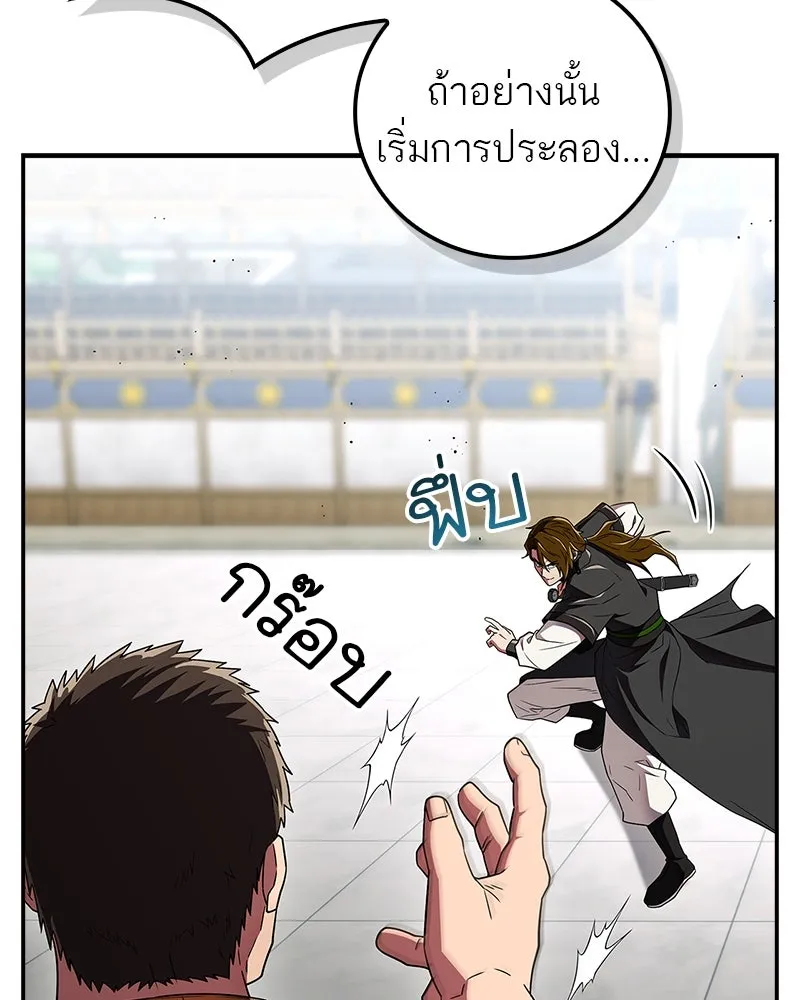 หน้า 137