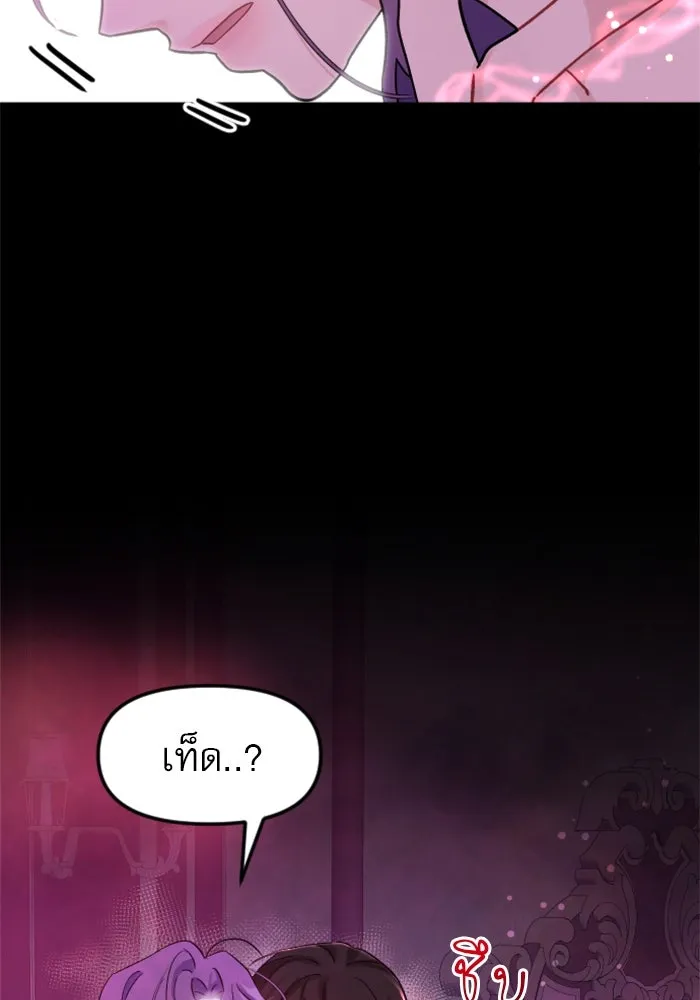หน้า 133