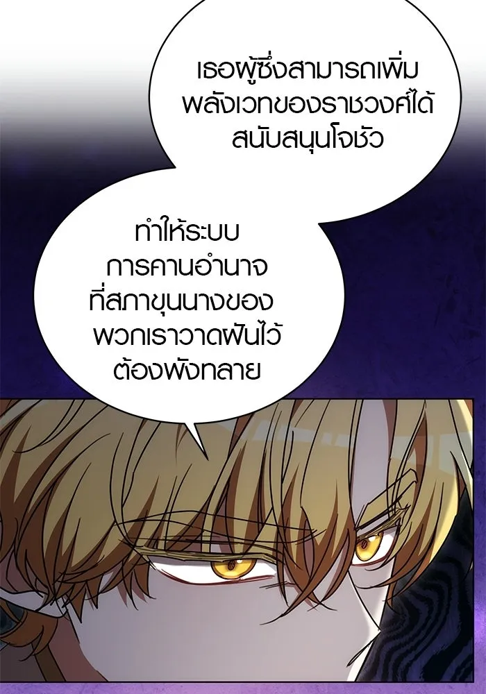 หน้า 97