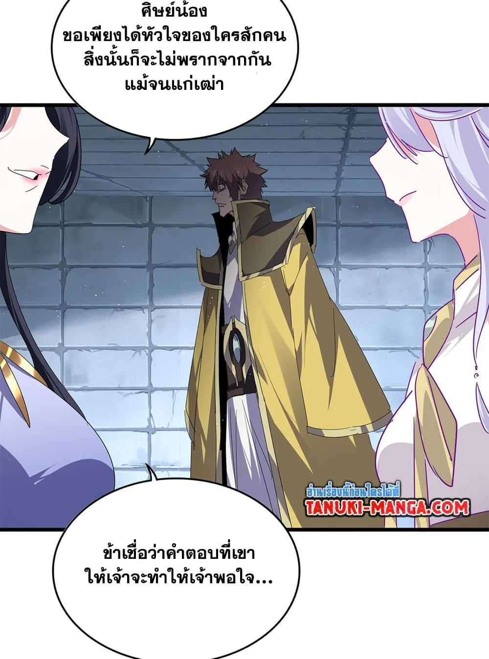 หน้า 24