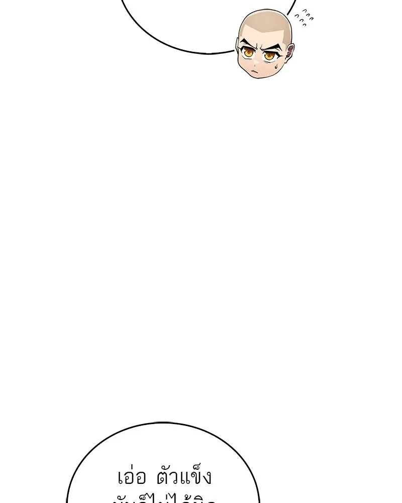 หน้า 104