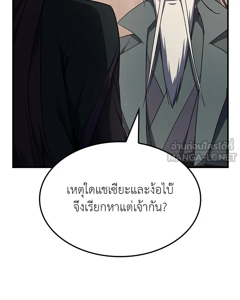 หน้า 123