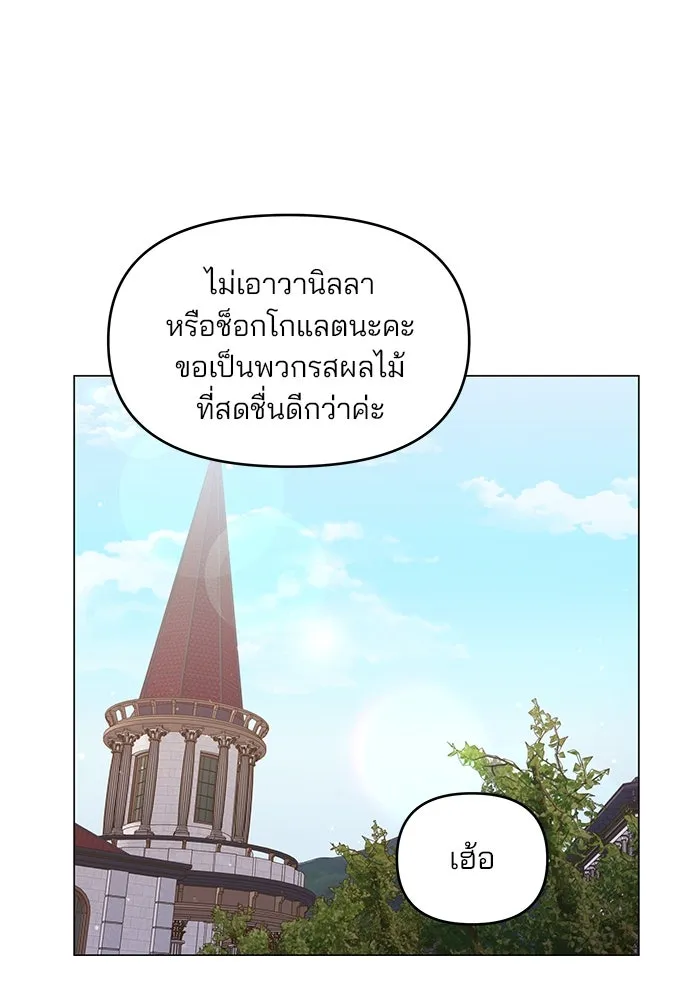 หน้า 88