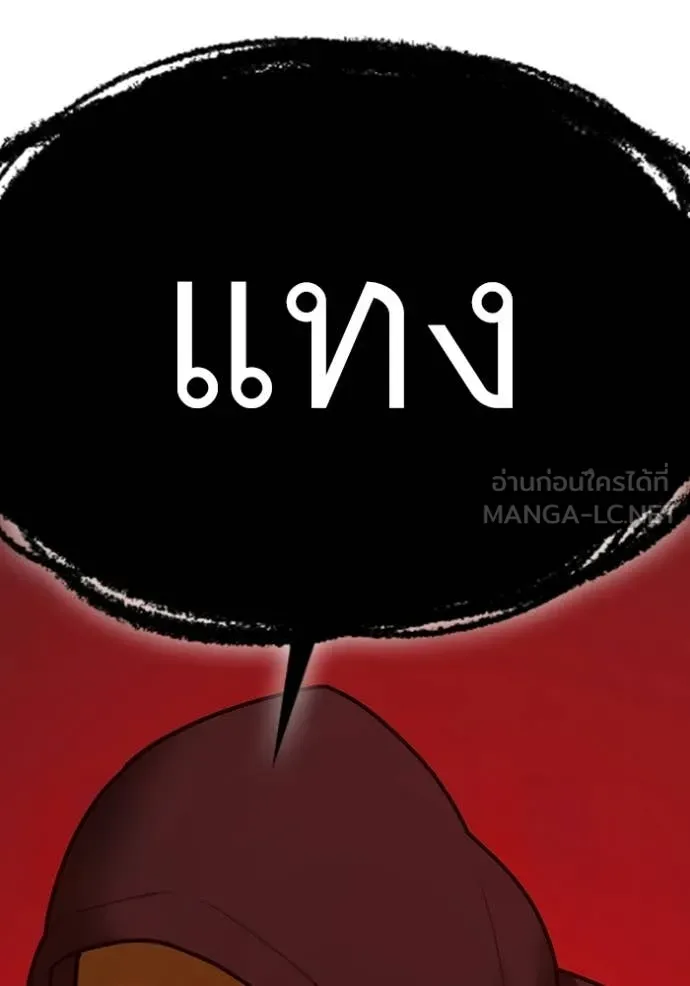 หน้า 195