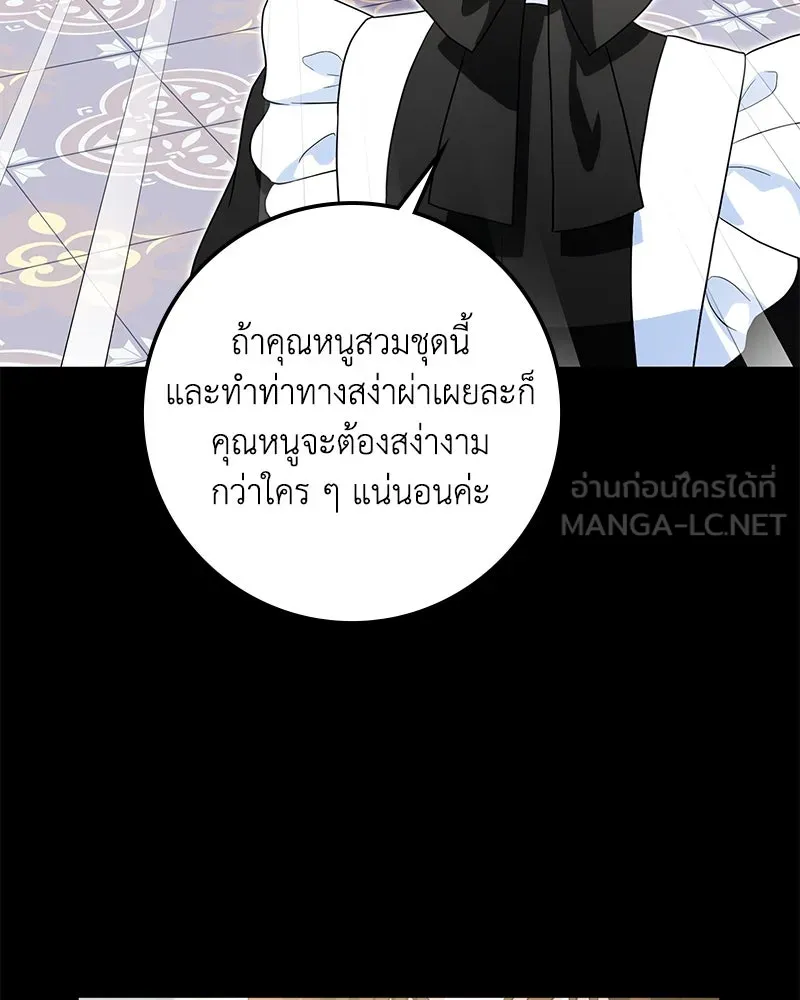 หน้า 108