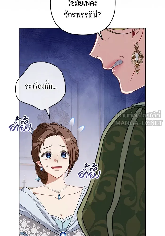 หน้า 102