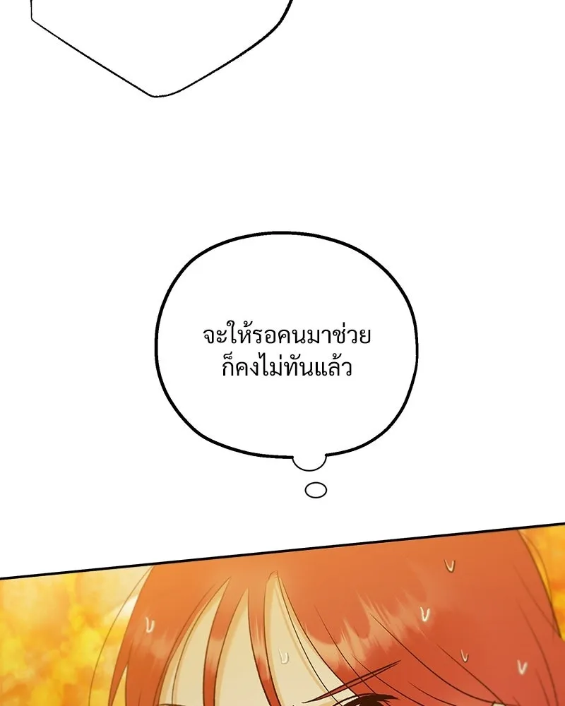 หน้า 100