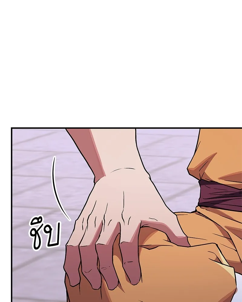 หน้า 134