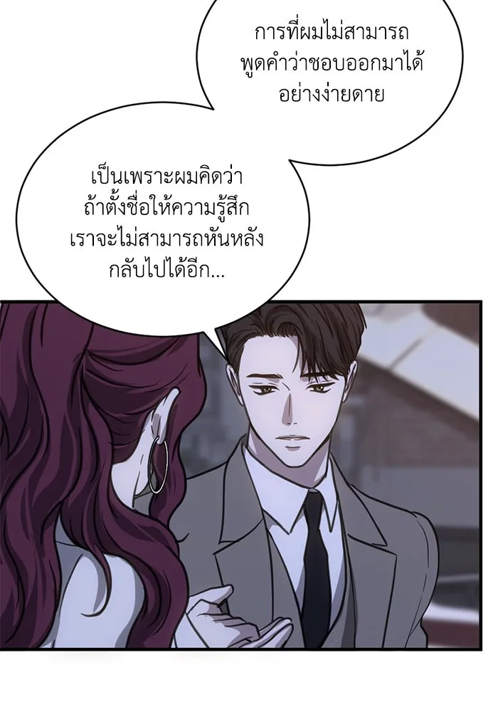 หน้า 68