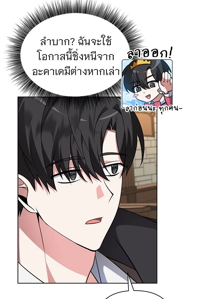 หน้า 127