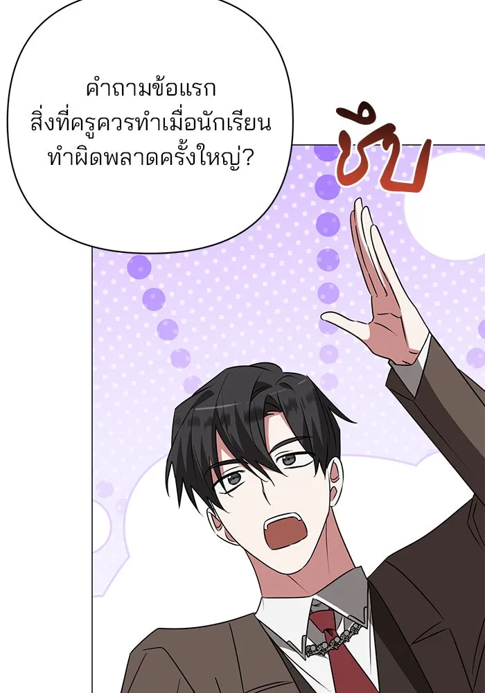 หน้า 100