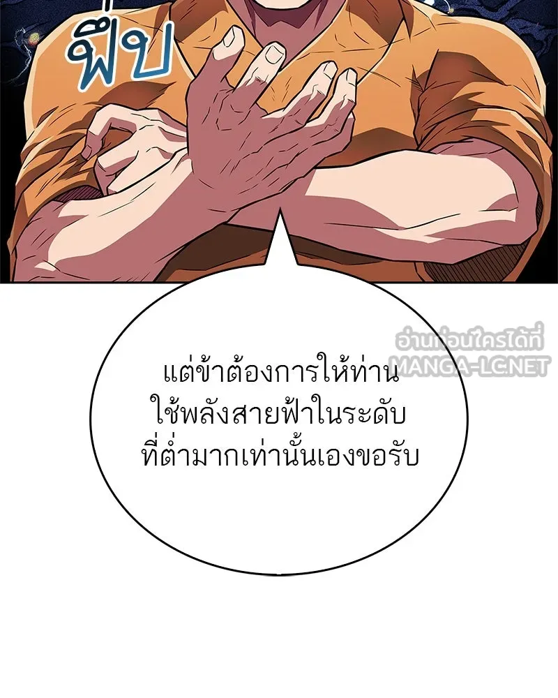 หน้า 135