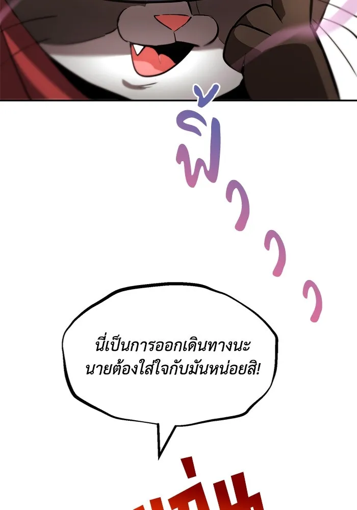 หน้า 103