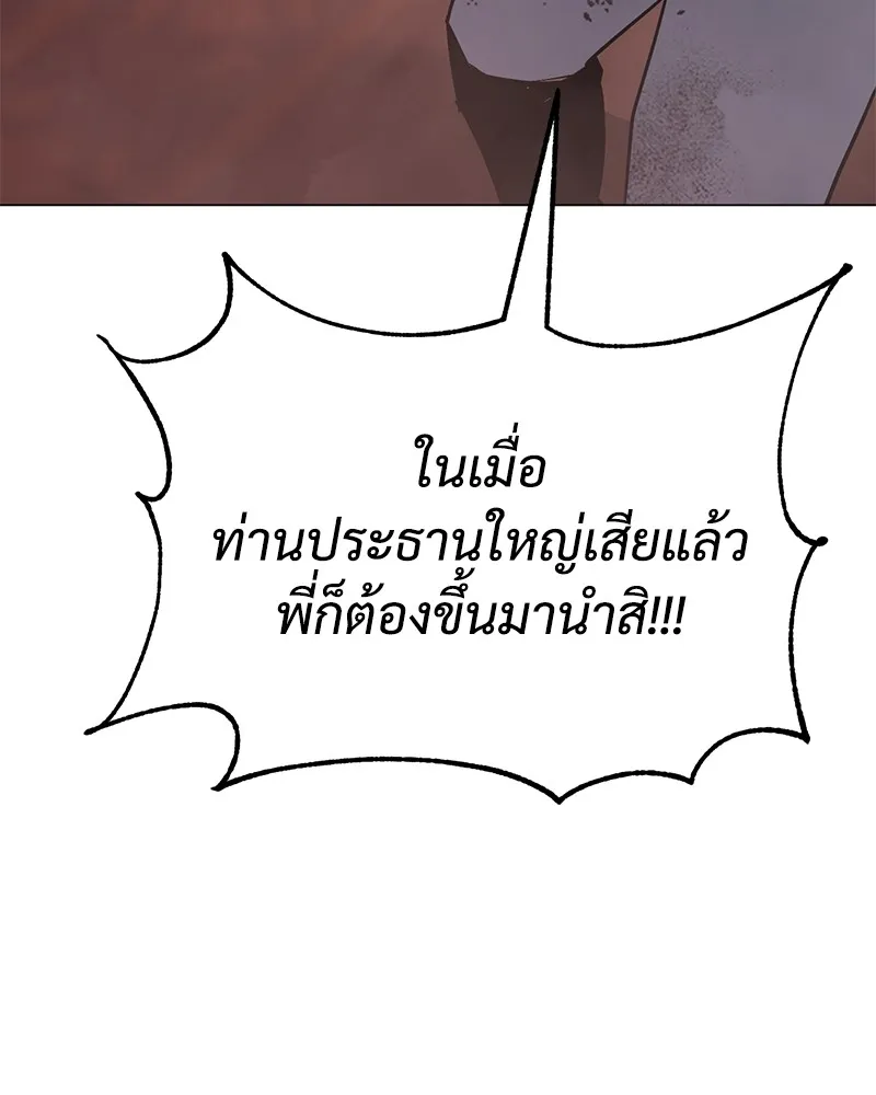 หน้า 109