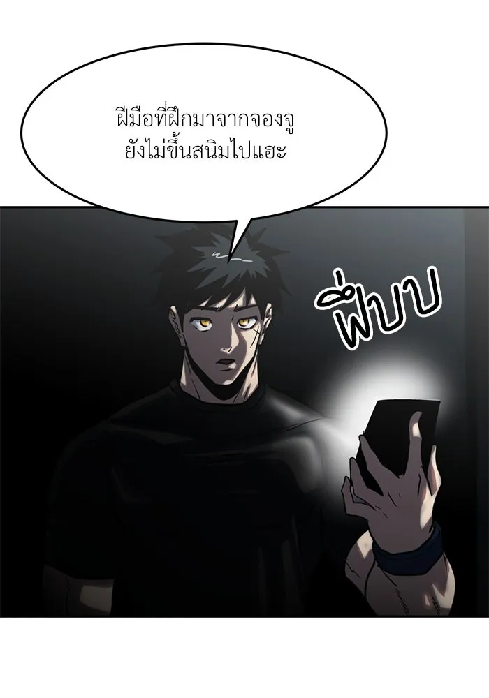 หน้า 79