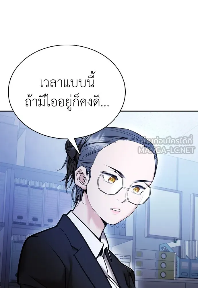 หน้า 174