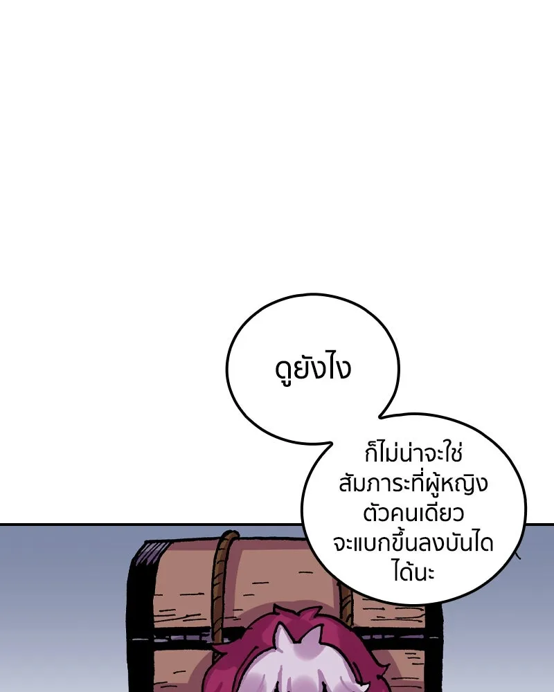 หน้า 107