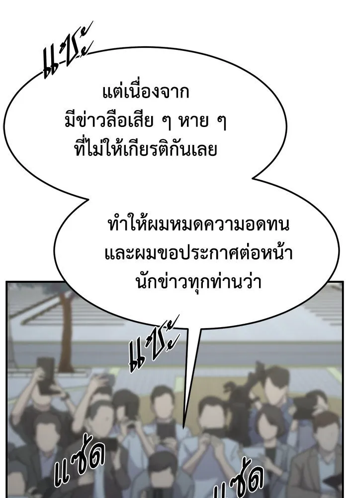 หน้า 154