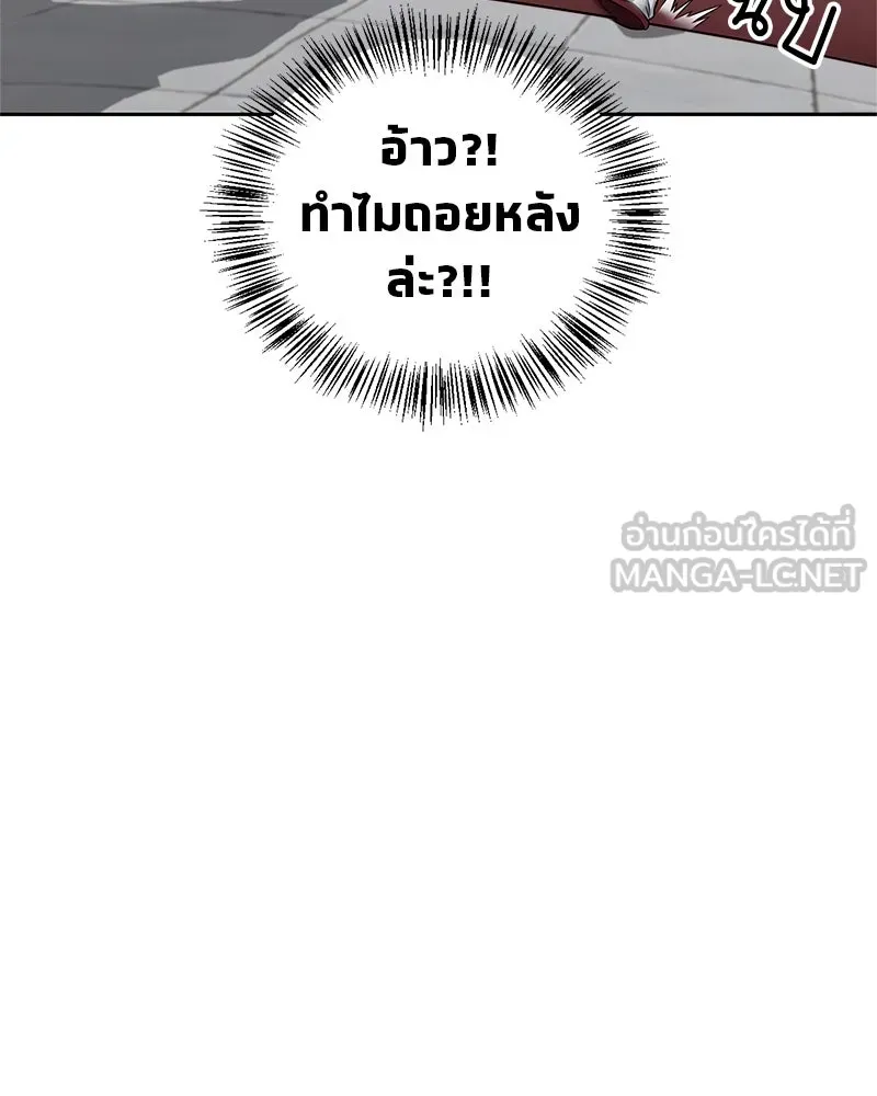 หน้า 93