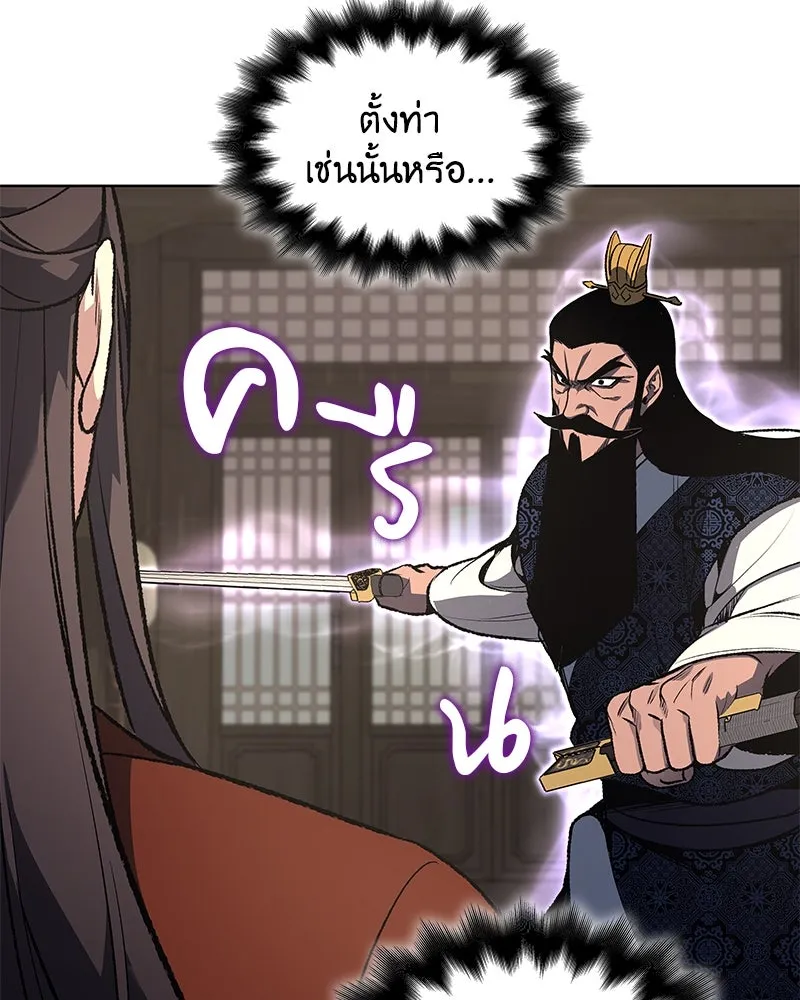 หน้า 128