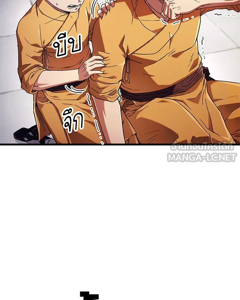 หน้า 144