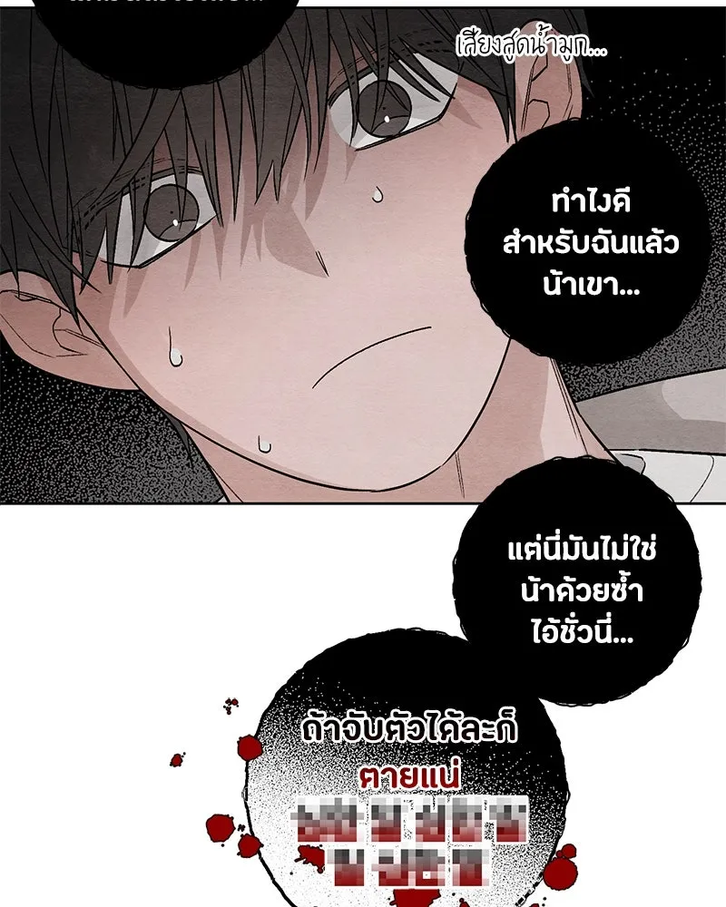 หน้า 110
