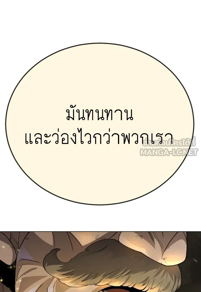 หน้า 114