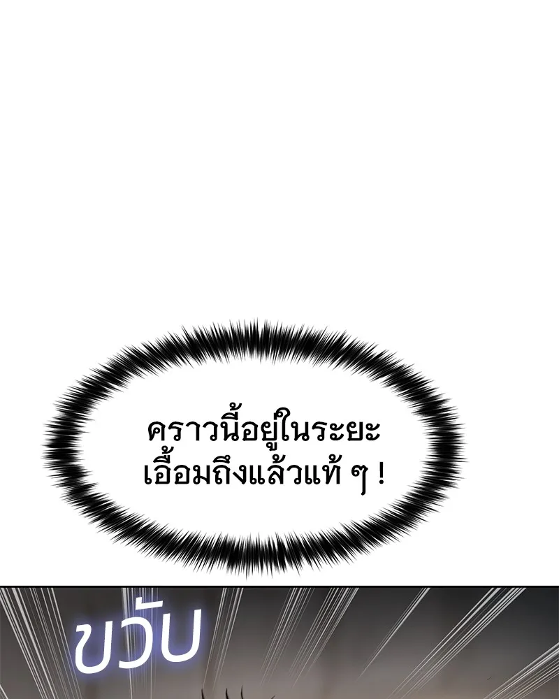 หน้า 181