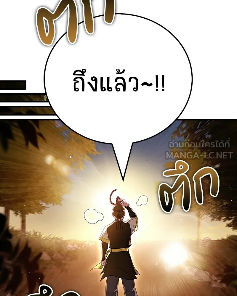 หน้า 96