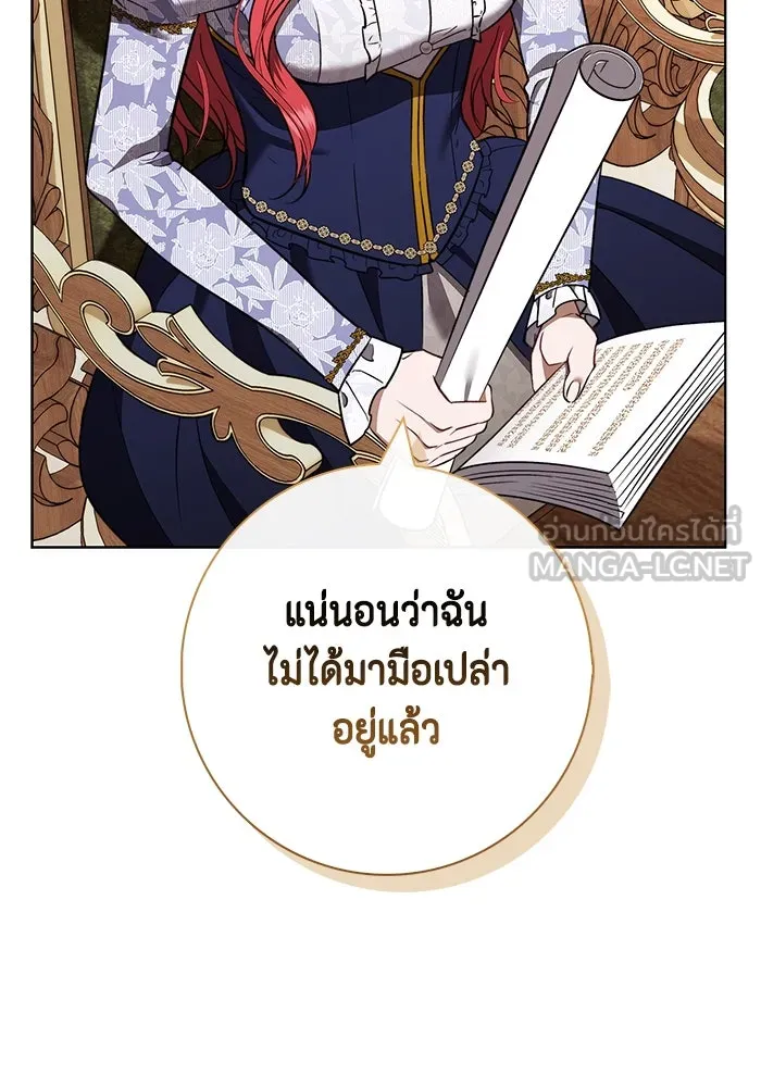 หน้า 75