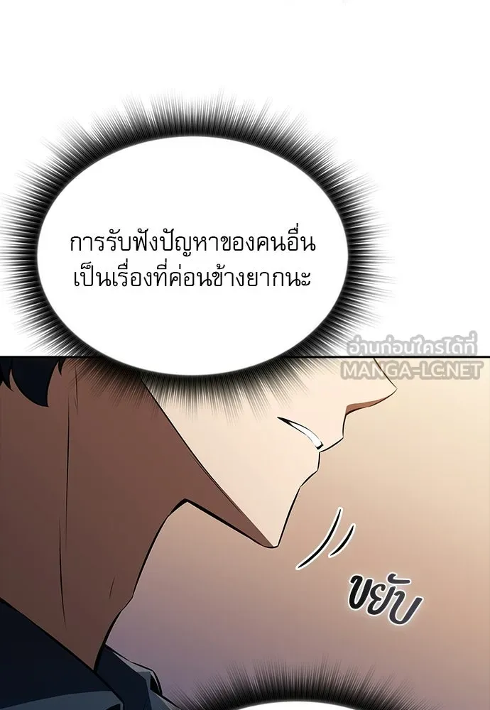 หน้า 102