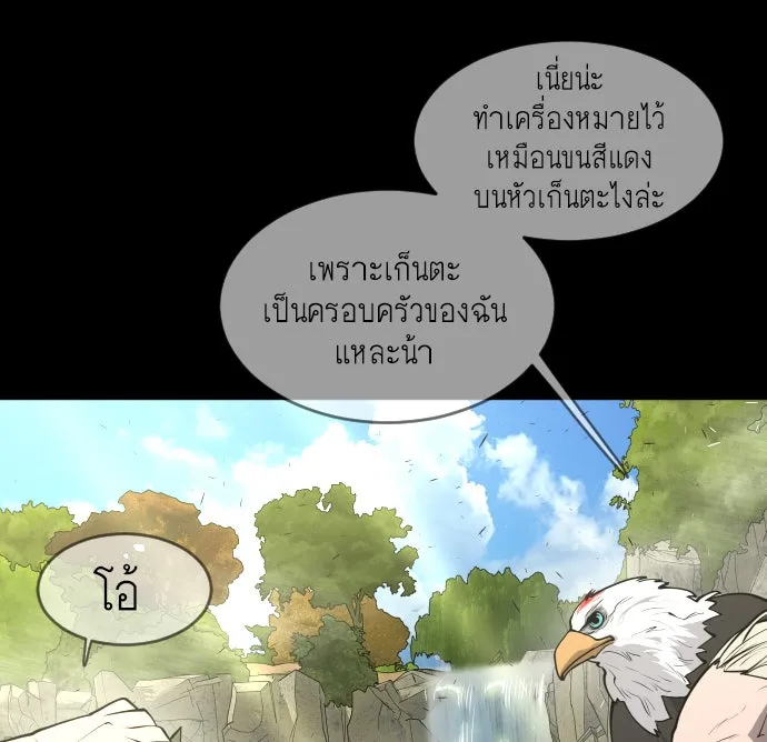 หน้า 70